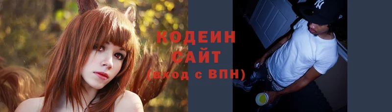 Кодеиновый сироп Lean напиток Lean (лин)  Волгореченск 